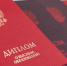 Студентке Набережночелнинского педуниверситета диплом с отличием вручили в Москве - Министерство образования