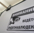 На стадионе «Ак Барс Арена» модернизируют систему видеонаблюдения за 29,5 млн рублей - Реальное время