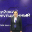 Представитель Татарстана принял участие во Всероссийском антикоррупционном форуме финансово –экономических органов  - Комиссия по координации работы по противодействию коррупции