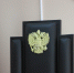 В Казани суд оправдал экс-главу совета директоров ИнтехБанка - Казанский репортер