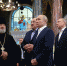 Путин и Лукашенко побывали в морском соборе Кронштадта — у входа их ждали местные жители - ИА Татар-информ