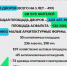 Два района Казани получили рекордную сумму на проект «Наш двор» - ИА Татар-информ