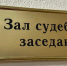 Казанцы судятся с «захватившей» их дом УК - Inkazan.Ru