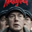 Фильм «Микулай» покажут на фестивале «Итиль» - TatPressa.Ru