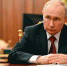 Путин на встрече с Матвиенко: поддержка семьи, детства, материнства — это капитальные вещи - ТРК Татарстан-Новый век