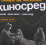 В сквере им. Аксенова покажут фильм «Мой волк» под открытым небом - Казанский репортер