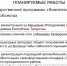 На федеральные средства к школе в Богатых Сабах построят дорогу - ИА Татар-информ