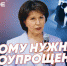 Отмена отчетности для бизнеса: как платить только по квитанциям / «Реальное время Live» - Реальное время