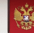 У осужденного экс-заммэра Сочи изъяли активы почти на 200 млн рублей - Реальное время