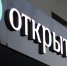 Индекс букета к 1 сентября вырос за год в полтора раза - ProKazan.Ru