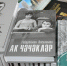 Книги Татарстана представят на московской ярмарке - Полномочное представительство Республики Татарстан в РФ
