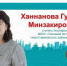 jpg - Казанский образовательный портал