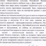 «Торжественное собрание консерватории, посвященное Дню знаний. 1 сентября 2023 г. ГБКЗ им. С.Сайдашева» - КГК им. Н.Г. Жиганова