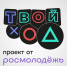 СТУДЕНТЫ КГЭУ ПРОШЛИ ЭКСПЕРТНЫЙ ОТБОР КОНКУРСА "ТВОЙ ХОД" - КГЭУ