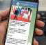 Telegram-канал «Татар-информа» набрал более 5 тыс. подписчиков - ИА Татар-информ