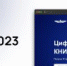 Цифровая кафедра КАИ: подай заявку до 21 сентября! - КНИТУ-КАИ