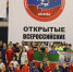 Сборная Татарстана по Комплексному Единоборству заняла 1 место на Всероссийских юношеских играх боевых искусств - Министерство спорта