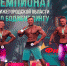 Фото: пресс-служба Министерства спорта РТ. - ГТРК Татарстан
