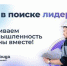 ОНЛАЙН-ВСТРЕЧА С КРУПНЫМ РАБОТОДАТЕЛЕМ - КГЭУ
