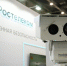 «Ростелеком» на Kazan Digital Week 2023 сконцентрировался на промышленной безопасности - Реальное время