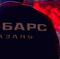 Дамир Жафяров и Артем Лукоянов выйдут на лед в составе «Ак Барса» на матч с «Авангардом» - Реальное время