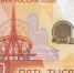 Виды Казани и новые водяные знаки: какими будут новые купюры 1000 и 5000 рублей - ИА Татар-информ