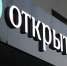 Группа ВТБ узнала мнение жителей ПФО о льготной ипотеке - ProKazan.Ru
