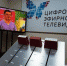 Из бюджета Татарстана на СМИ в 2024 году выделят 1,7 млрд рублей - Реальное время
