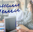 Работа везде: от повара до кладовщика на складе. Актуальные вакансии с очевидно выгодными условиями в Казани - ProKazan.Ru