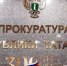 В Черемшанском районе Татарстана 20-летний рабочий погиб на производстве — прокуратура начала проверку - Реальное время