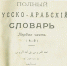 Казанские ученые в Баку: Газиз Губайдуллин и Пантелеймон Жузе - Реальное время
