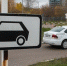 Правительство России попросило доработать законопроект о локализации автомобилей для такси - Реальное время