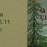 Афиша на неделю - Национальная библиотека