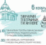90 афиш, прямой эфир из театра, историческая музыка: как отметит свой день рождения Тинчуринский театр - TatPressa.Ru