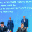 Газпром межрегионгаз поставит Аммонию природный газ для комплекса по производству аммиака и карбамида - Министерство промышленности