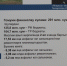 В Муслюмово по нацпроекту открыли новые дороги на 11 улицах - ИА Татар-информ