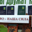 В Буинске прошел праздник ко Дню народного единства - ГТРК Татарстан