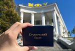 Лестница успеха ,медиа, лестница, иуэф
