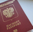 Финляндия может закрыть все КПП на границе с Россией - Реальное время