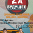 В Казани пройдет очередной спортивно-патриотический фестиваль «Zа будущее» - ИА Татар-информ