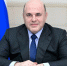 Мишустин поздравил преподавателей вузов с профессиональным праздником - ИА Татар-информ