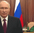 Путин: Всемирный фестиваль молодежи в Сочи получил более 250 тыс. заявок из 183 стран - ИА Татар-информ
