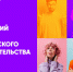 КАИсты – на Всероссийском форуме технологического предпринимательства - КНИТУ-КАИ