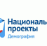 В рамках нацпроекта «Демография» создана программа переобучения - Комитет РТ по тарифам