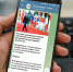 Telegram-канал «Татар-информа» набрал более 6 тыс. подписчиков - ИА Татар-информ