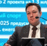 Талия Минуллина: «Задача следующего года — начинать двигаться в сфере офсетов» - Реальное время