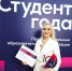 Татарстанцы одержали победу в трех номинациях премии «Студент года» среди профучреждений - ИА Татар-информ