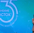 В КЦ «Сайдаш» отметили 35-летие МБУ «Подросток» - Администрация г. Казань