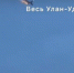 У грузового самолета Ту-204 при взлете в аэропорту Улан-Удэ загорелся двигатель - Вечерняя Казань