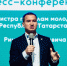 Глава минмолодежи Татарстана: «Слово пацана» романтизирует группировки? Абсолютно не соглашусь!» - Бизнес Online